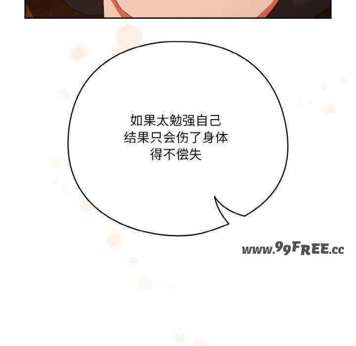 天降美差/天上掉下來的爽缺