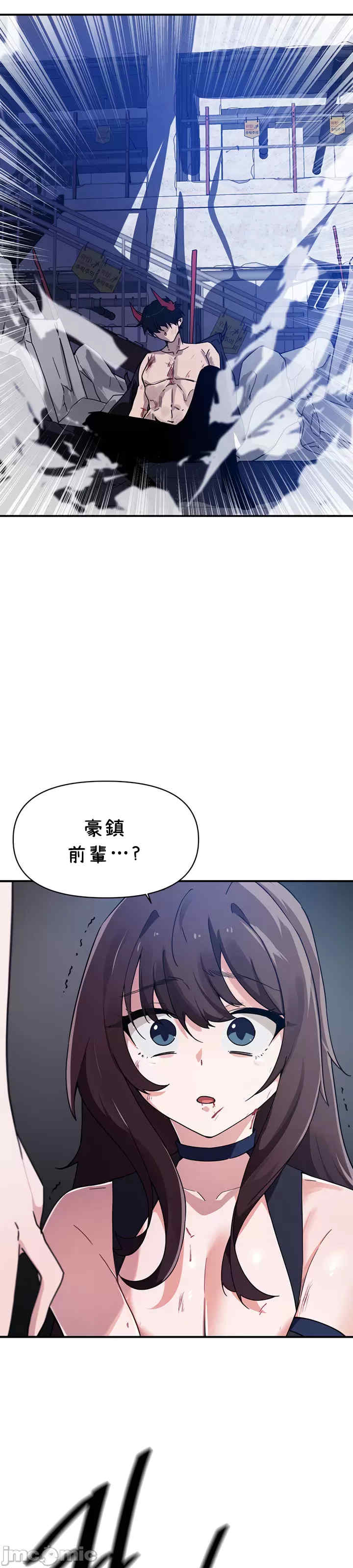 求求你给我能量