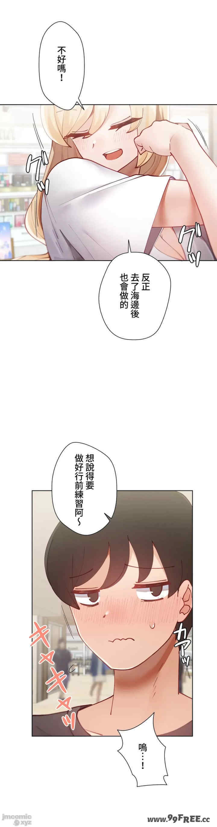 不良女家庭教师