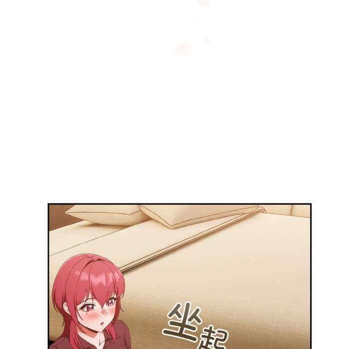 天降美差/天上掉下來的爽缺