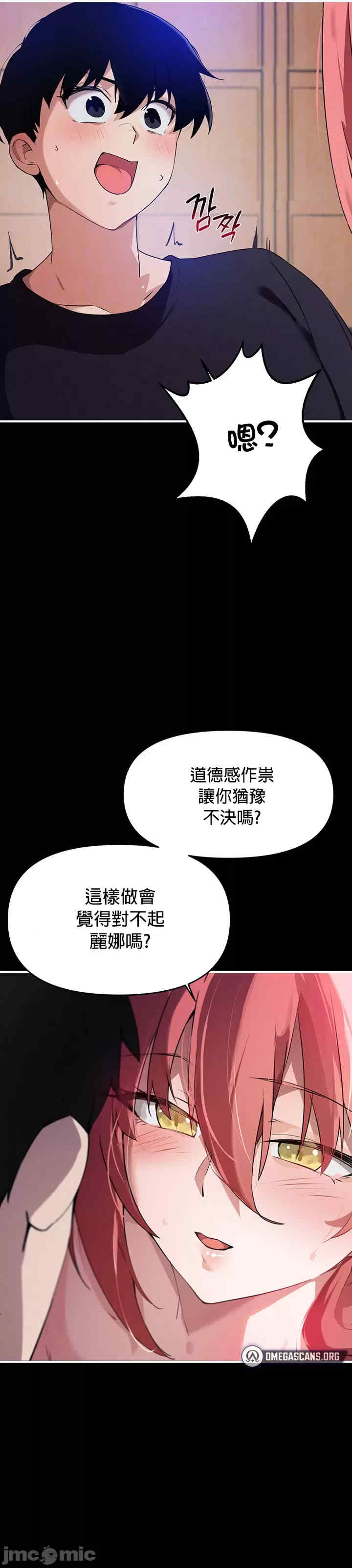 求求你给我能量