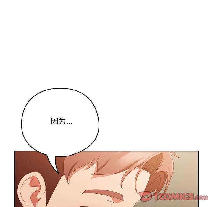 天降美差/天上掉下來的爽缺