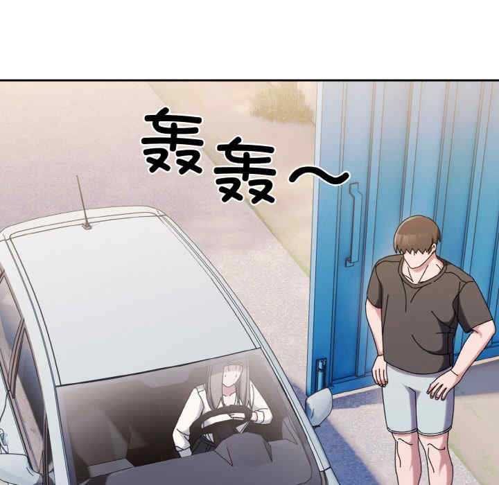 老大!请把女儿交给我!