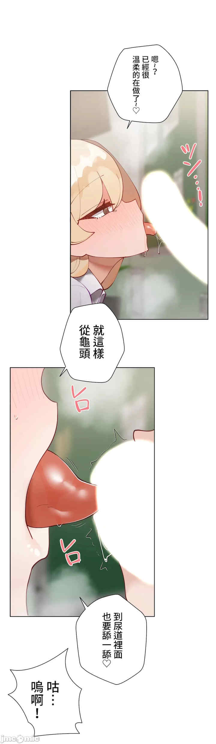 不良女家庭教师