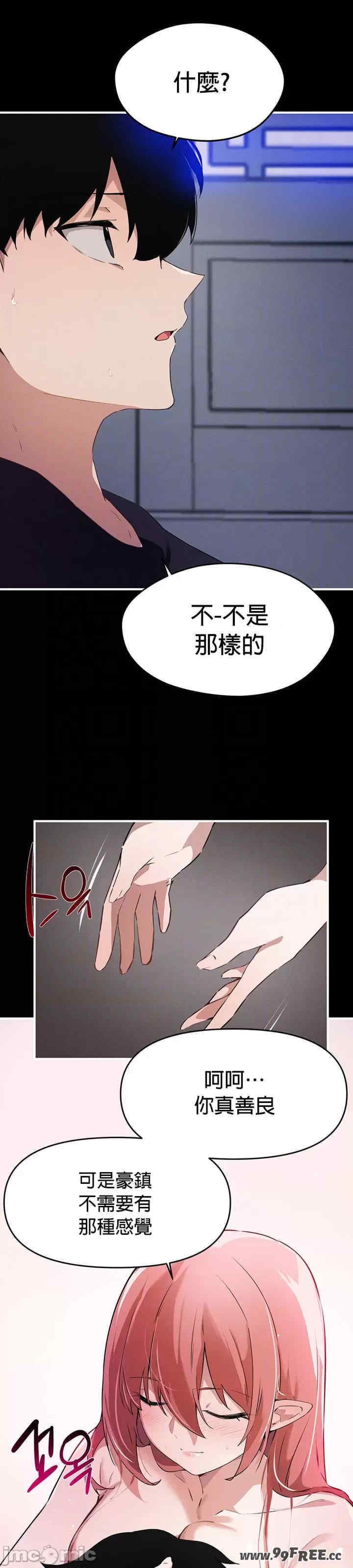 求求你给我能量