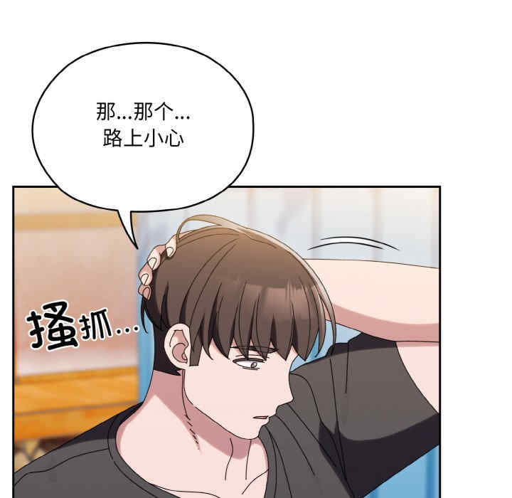 老大!请把女儿交给我!