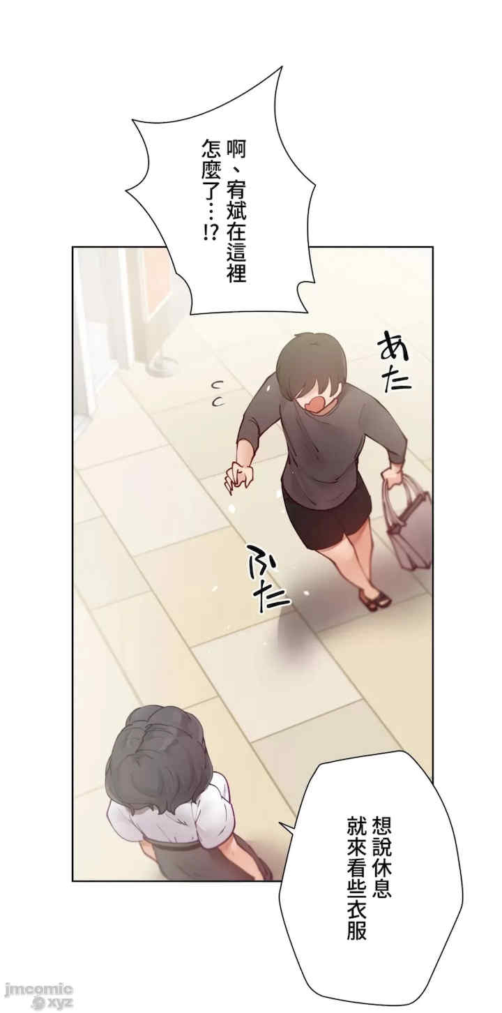 不良女家庭教师