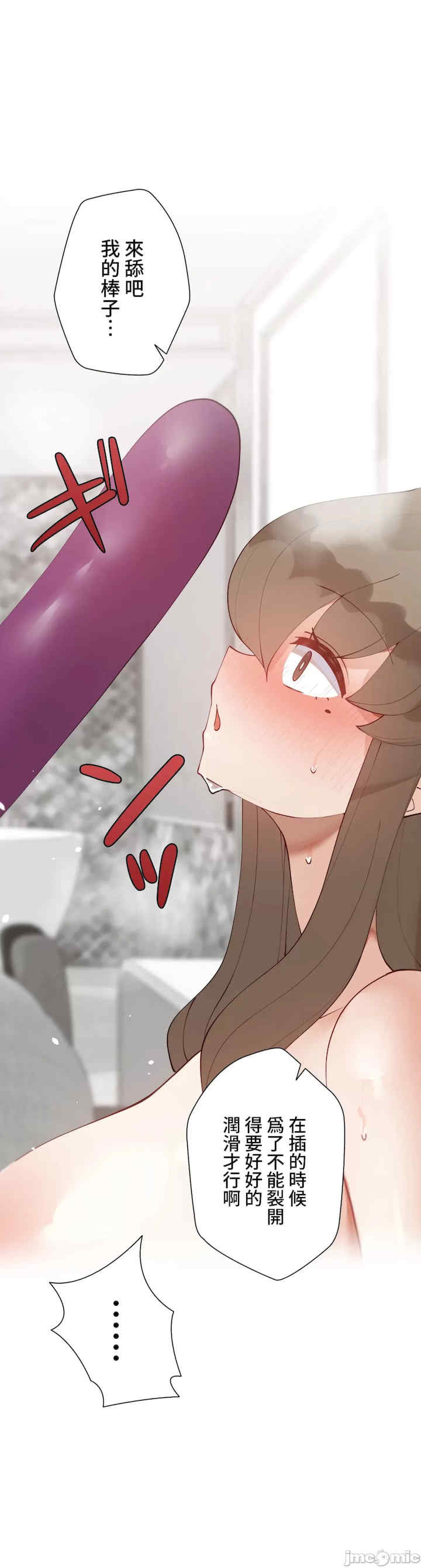 不良女家庭教师