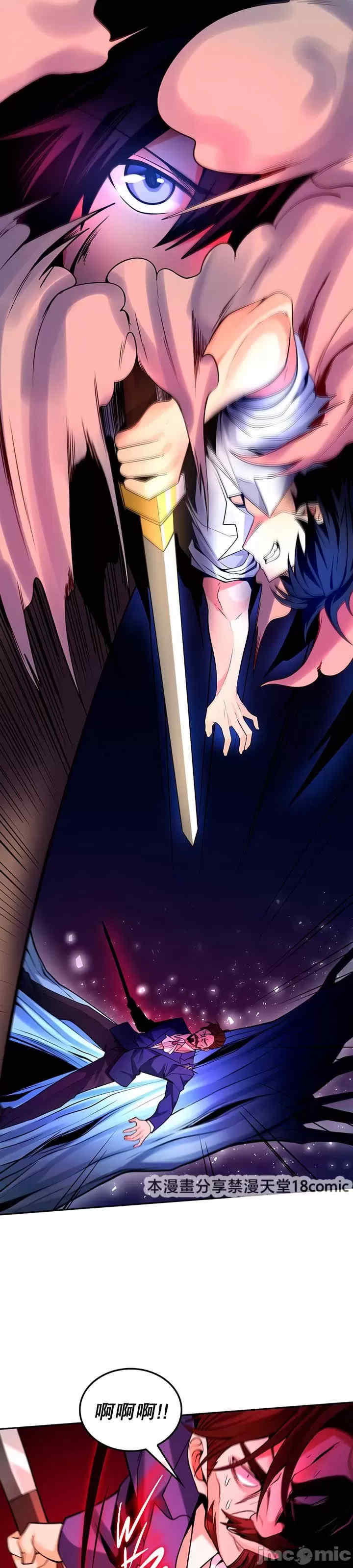 我上了一颗世界树