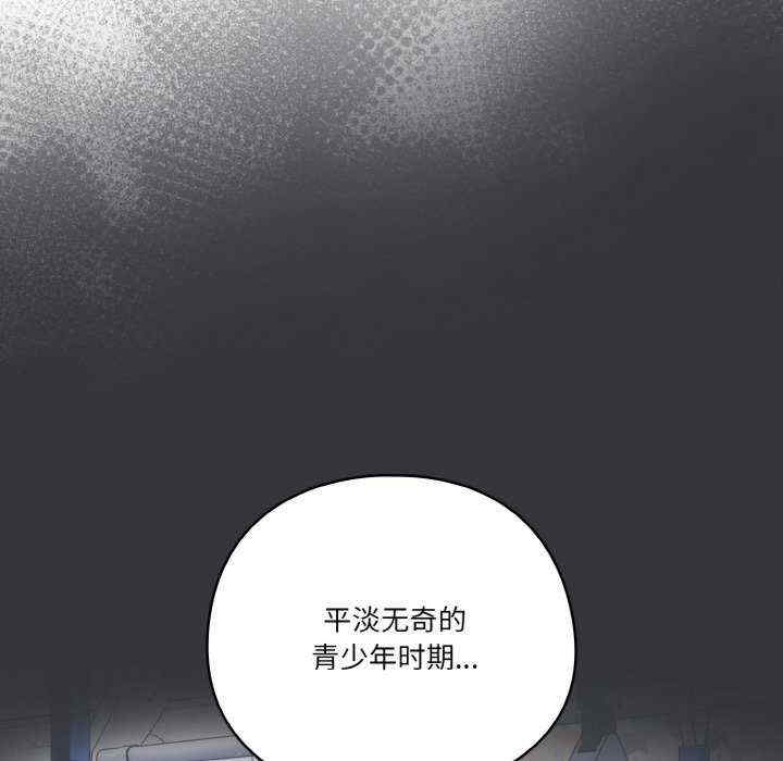 天降美差/天上掉下來的爽缺