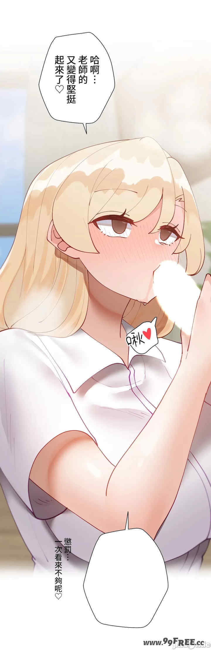 不良女家庭教师