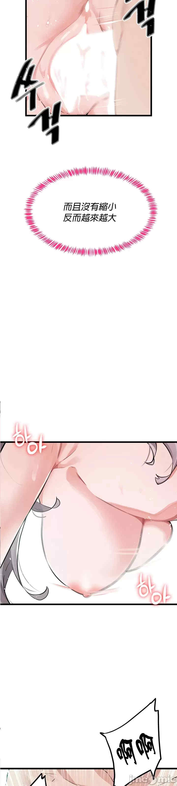 求求你给我能量