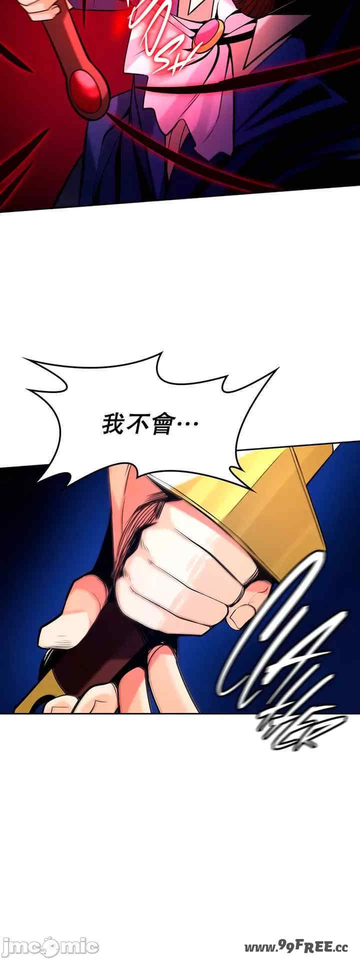 我上了一颗世界树