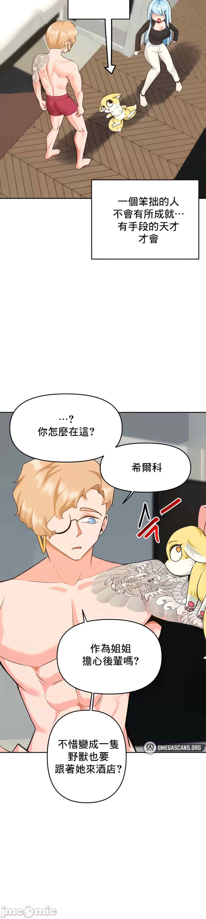 催眠软件是无效的