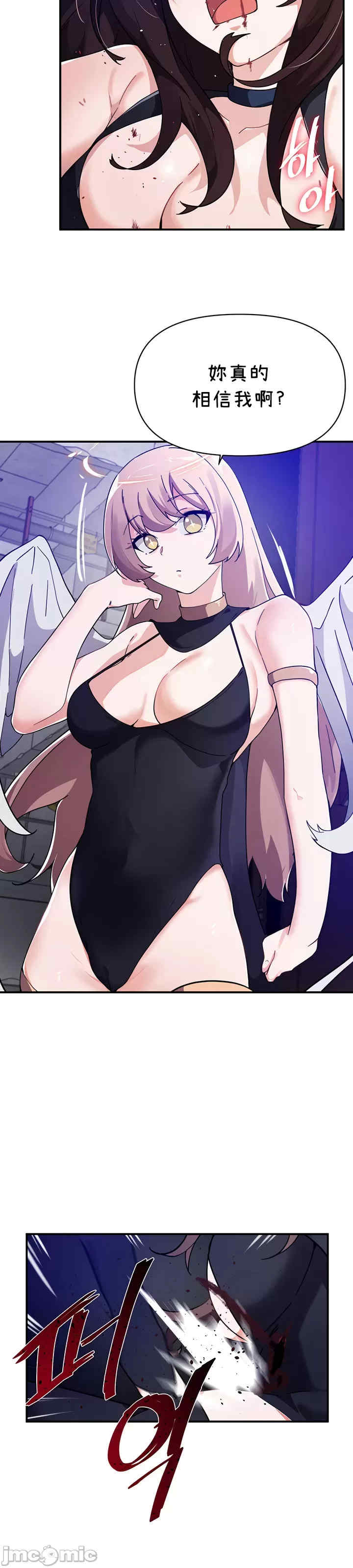 求求你给我能量