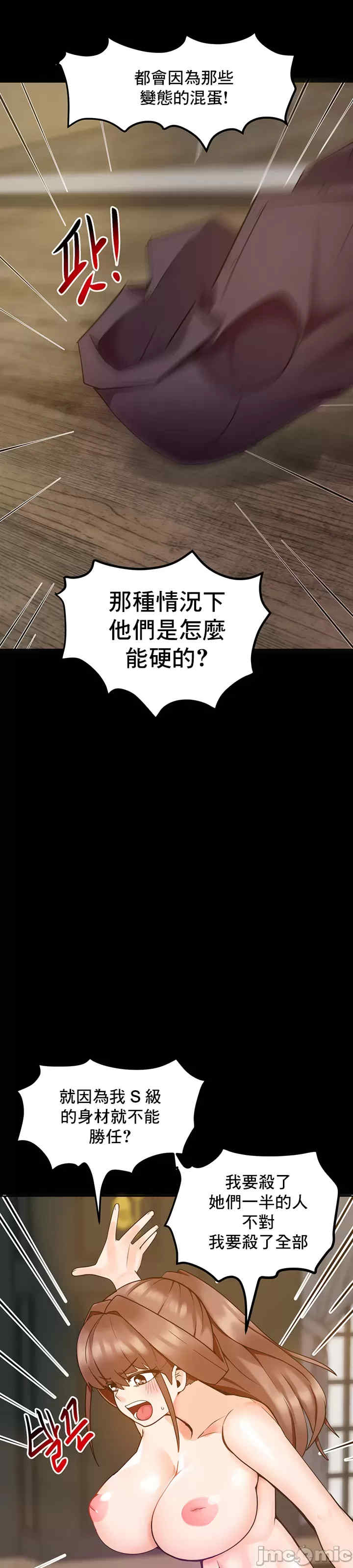 催眠软件是无效的