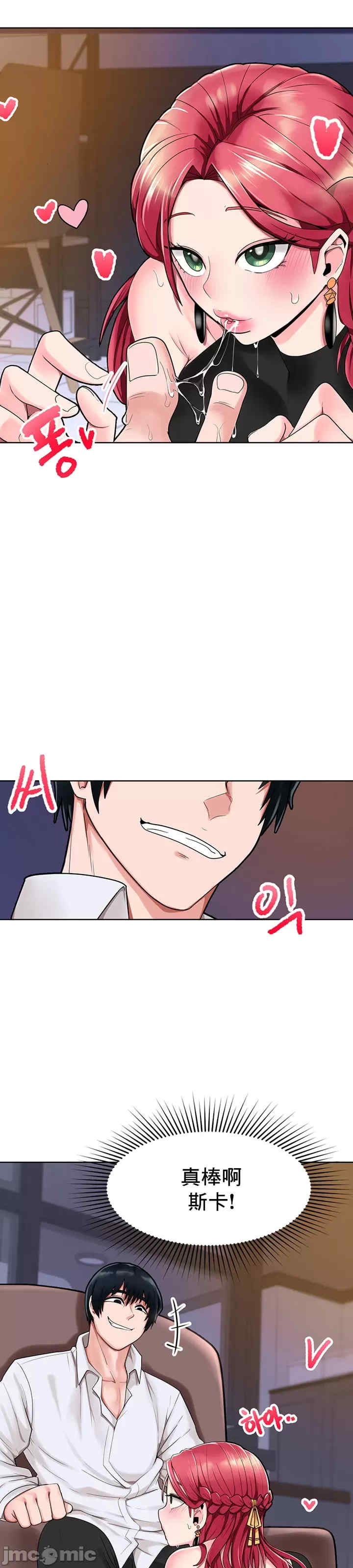 催眠软件是无效的