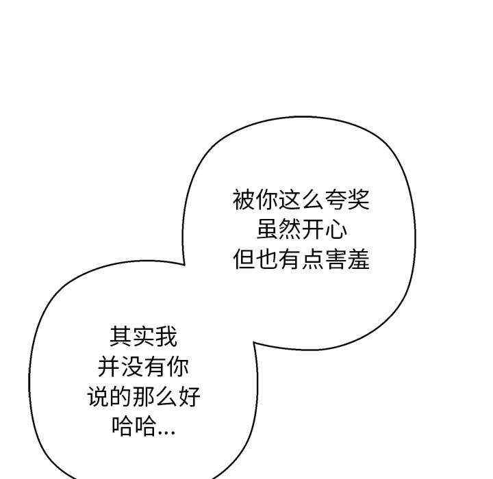 我的拉拉队宝贝/我的拉拉队美眉