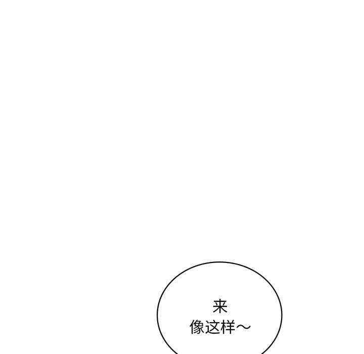 渴望占有她/想要拥有她