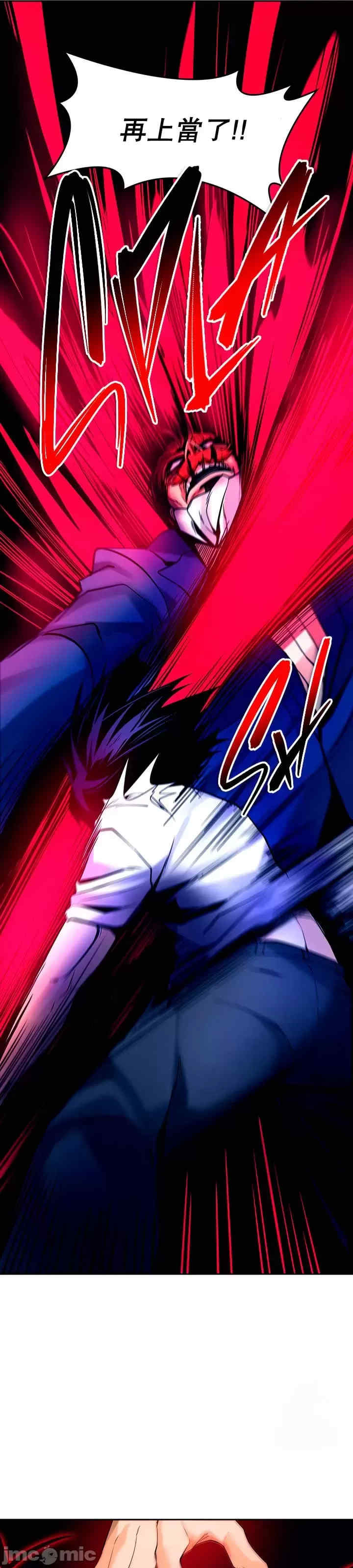 我上了一颗世界树