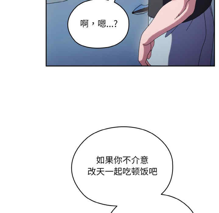 老大!请把女儿交给我!