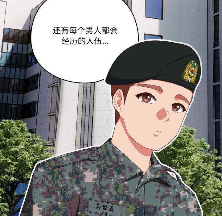 天降美差/天上掉下來的爽缺