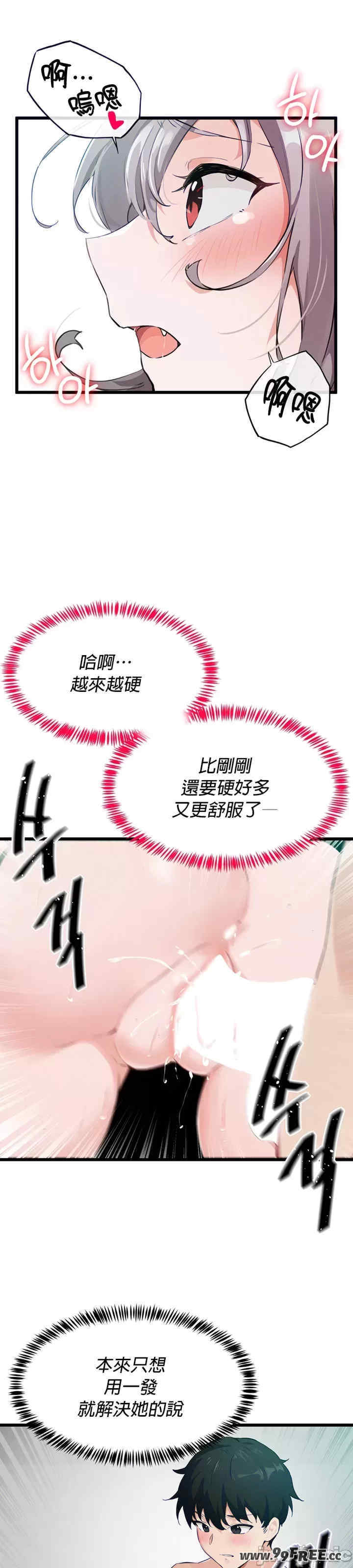 求求你给我能量