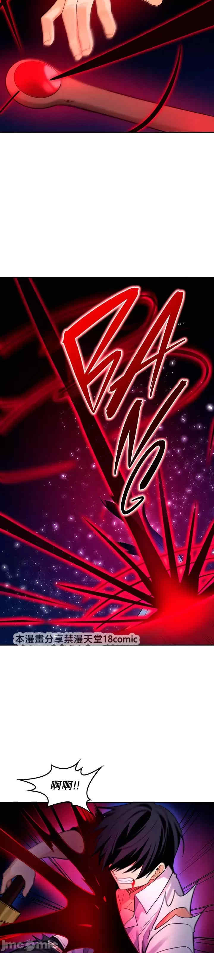 我上了一颗世界树