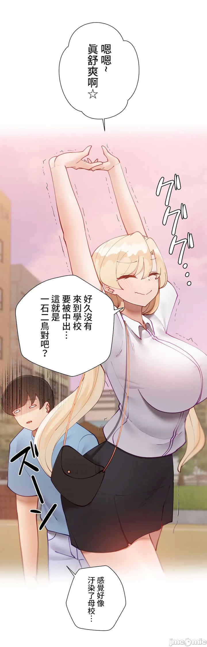 不良女家庭教师