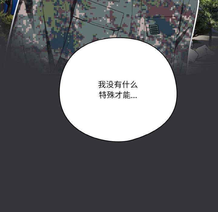 天降美差/天上掉下來的爽缺