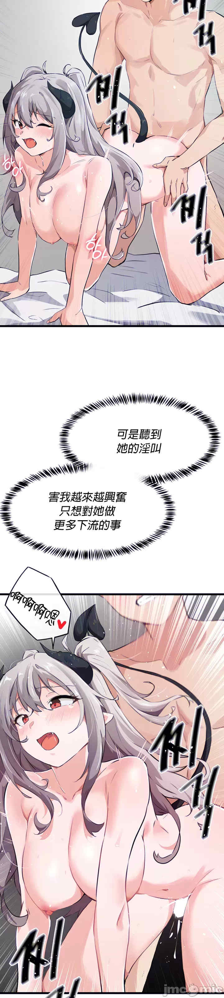 求求你给我能量