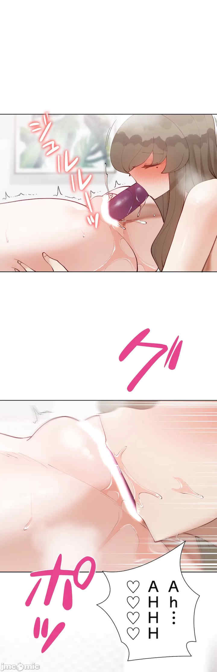 不良女家庭教师