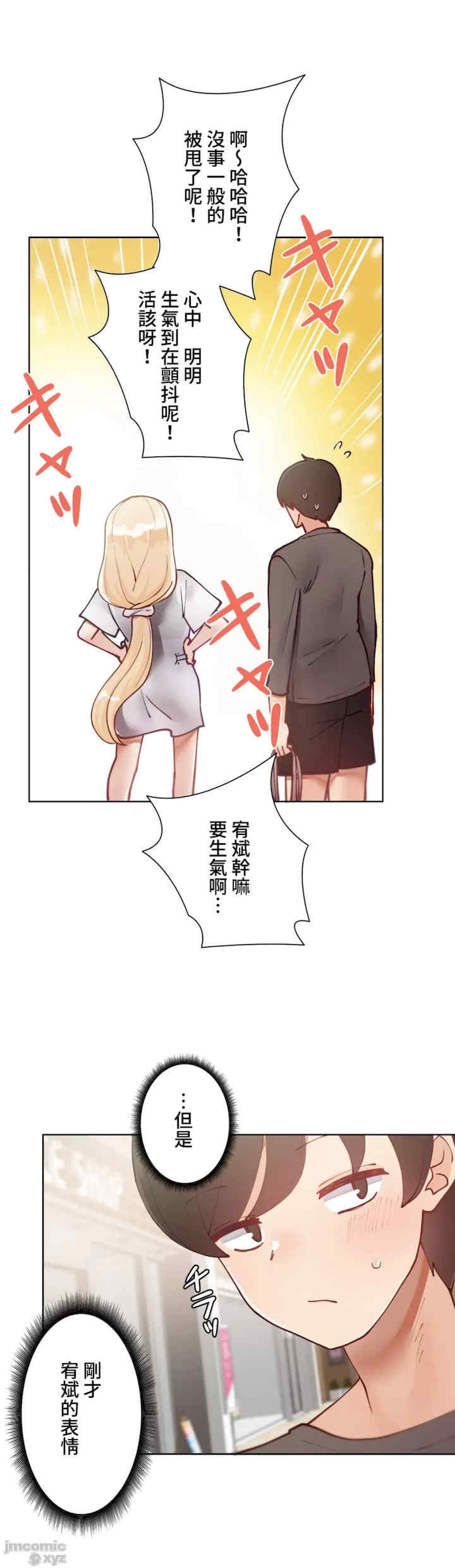 不良女家庭教师