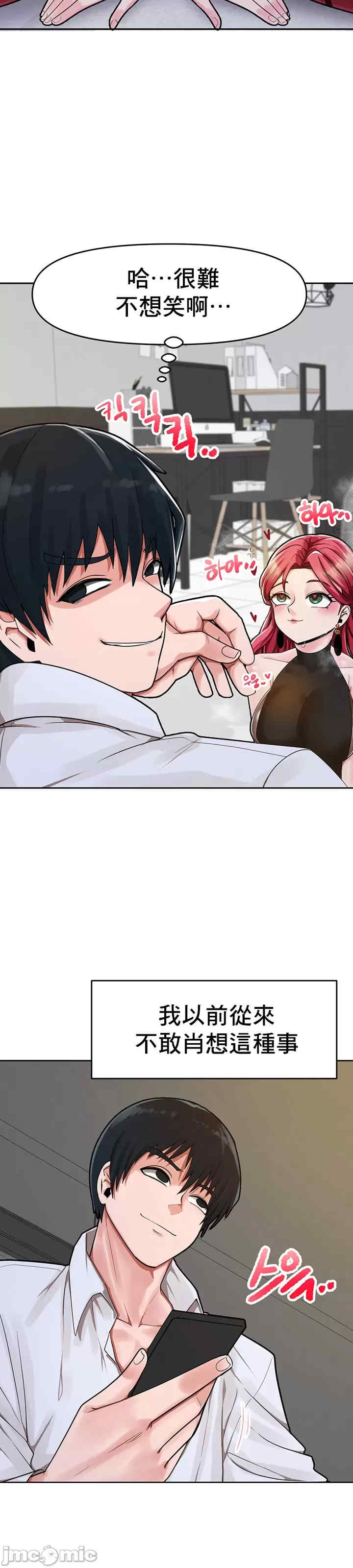 催眠软件是无效的