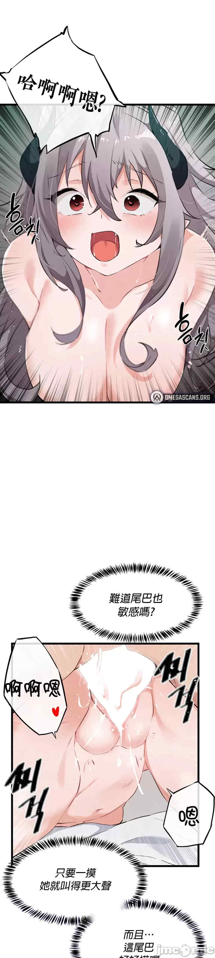 求求你给我能量