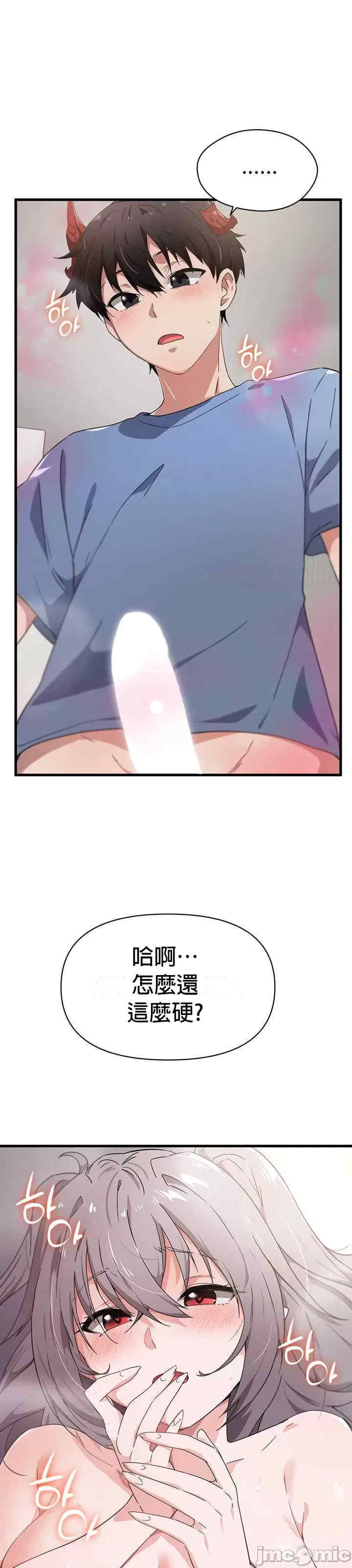 求求你给我能量