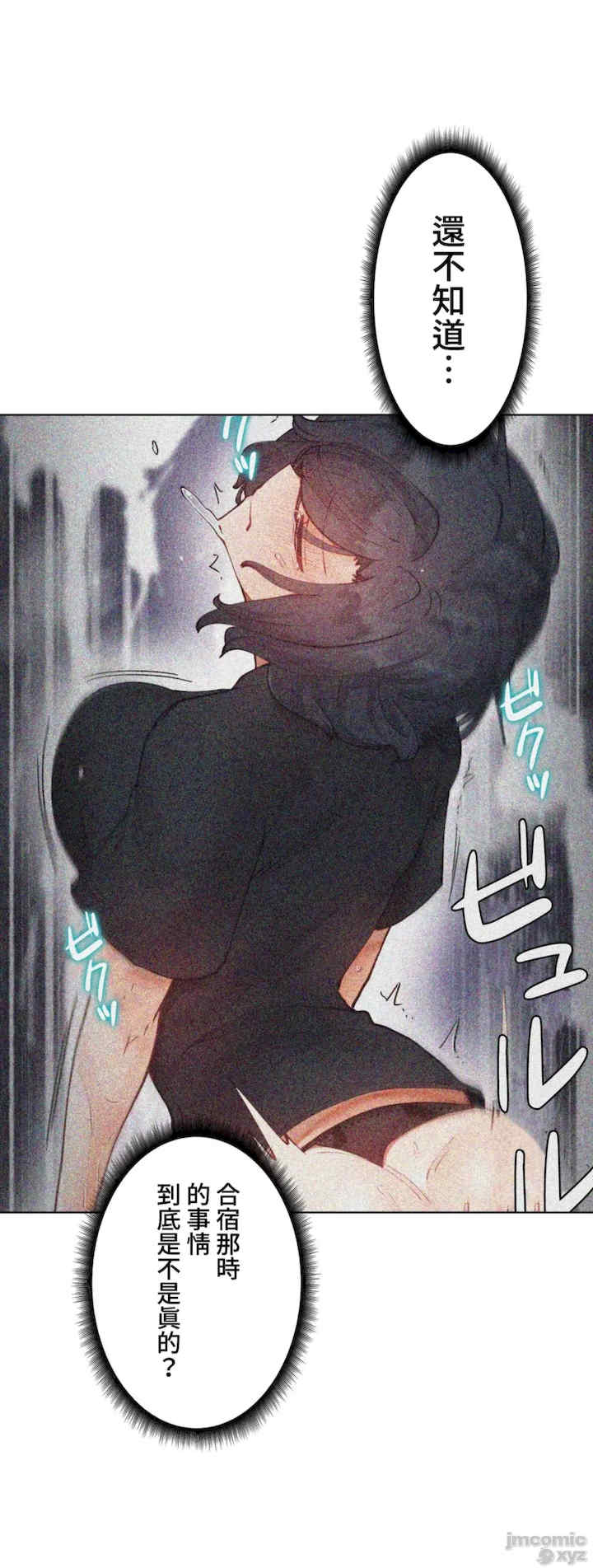 不良女家庭教师