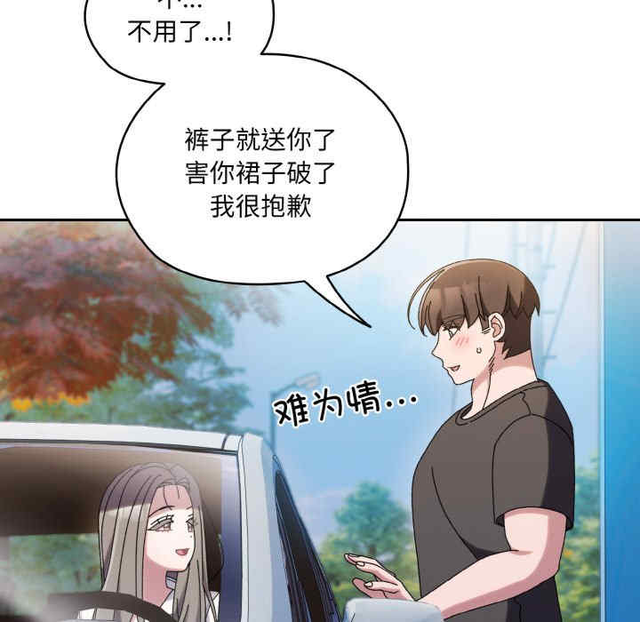 老大!请把女儿交给我!