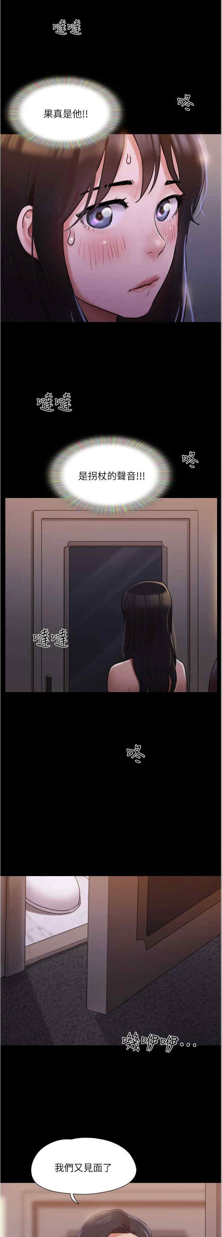 协议换爱(无码版)