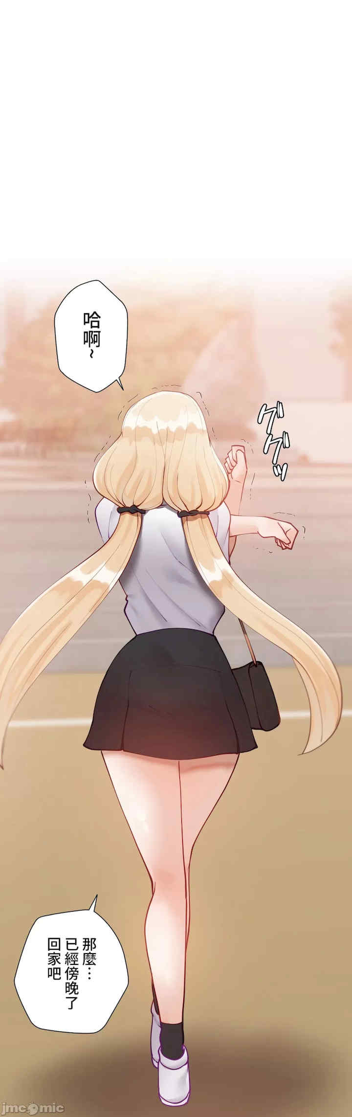 不良女家庭教师