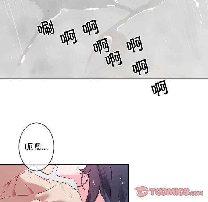 撕开冰山女神的面具