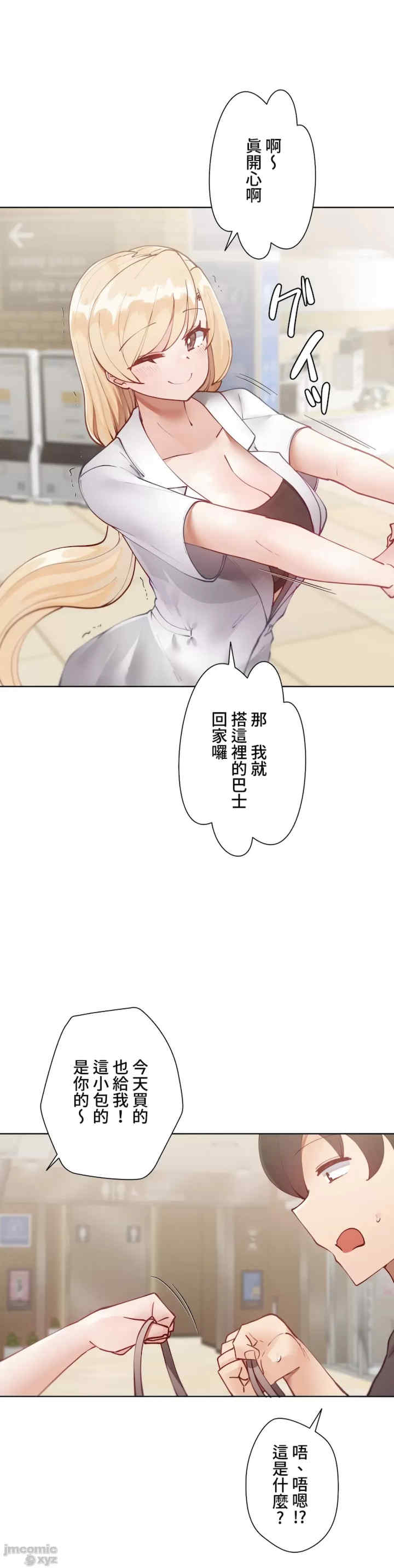 不良女家庭教师