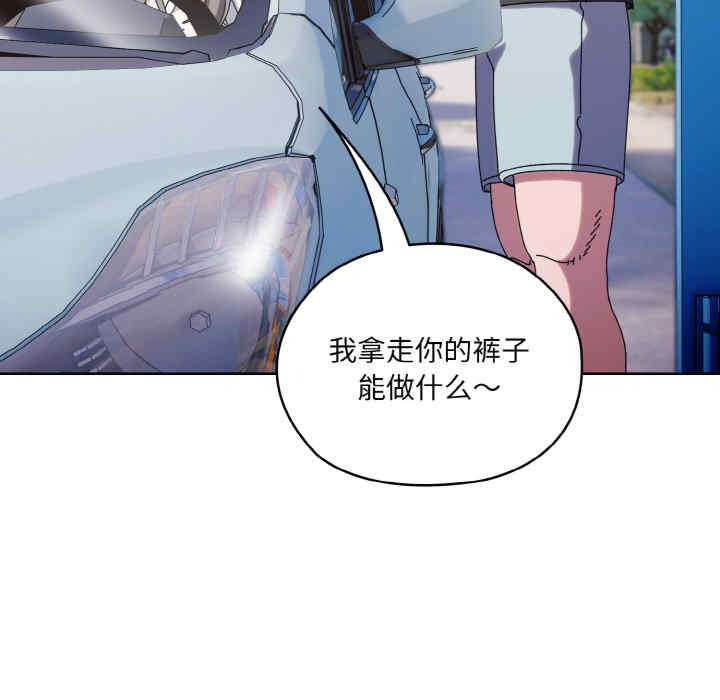 老大!请把女儿交给我!