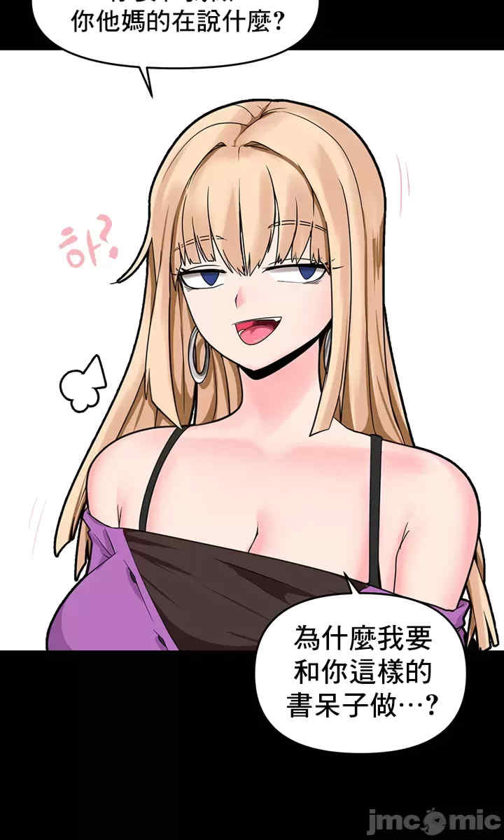 催眠软件是无效的