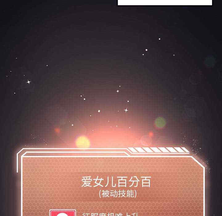 我靠升级逆袭成为大师/我爽爽升级