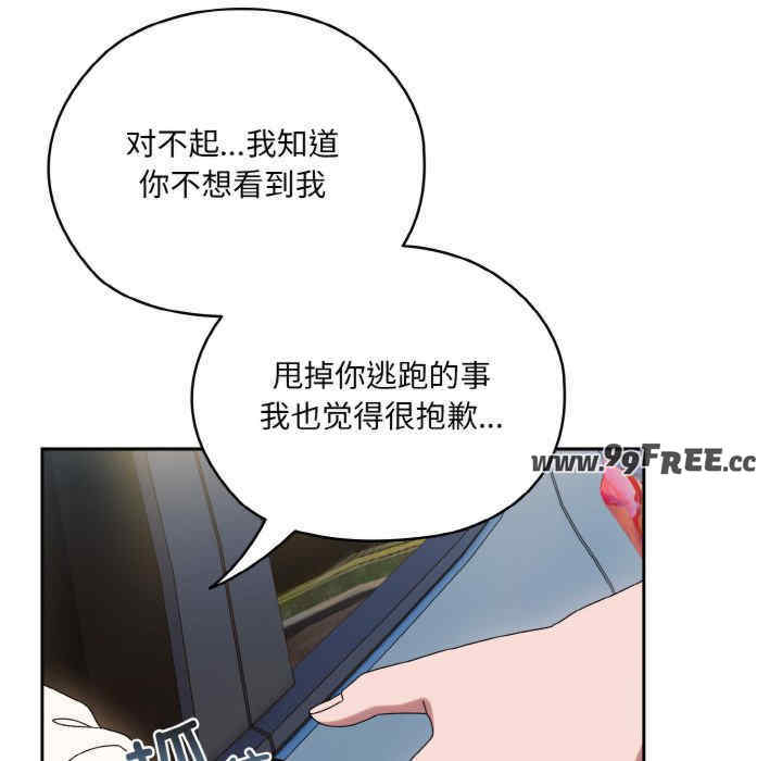 老大!请把女儿交给我!