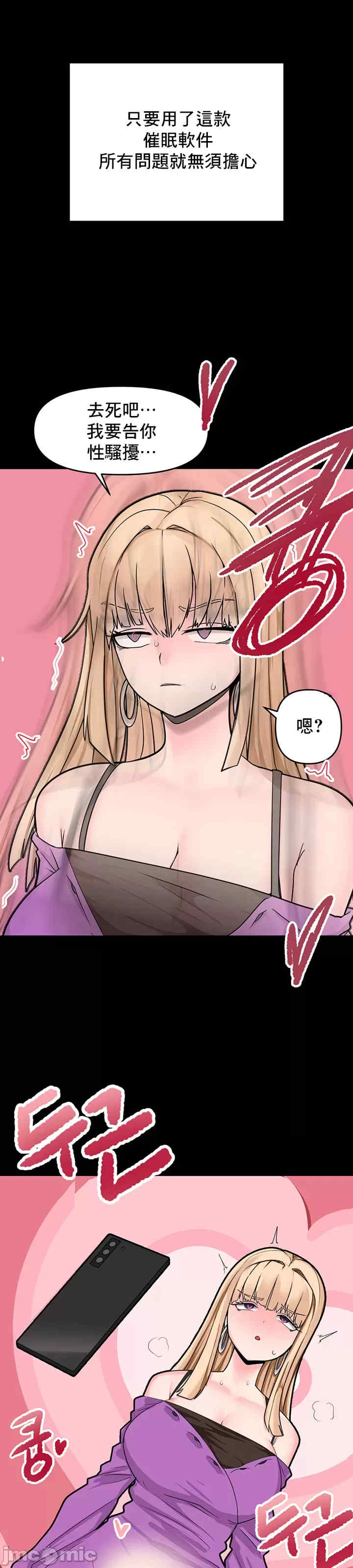 催眠软件是无效的