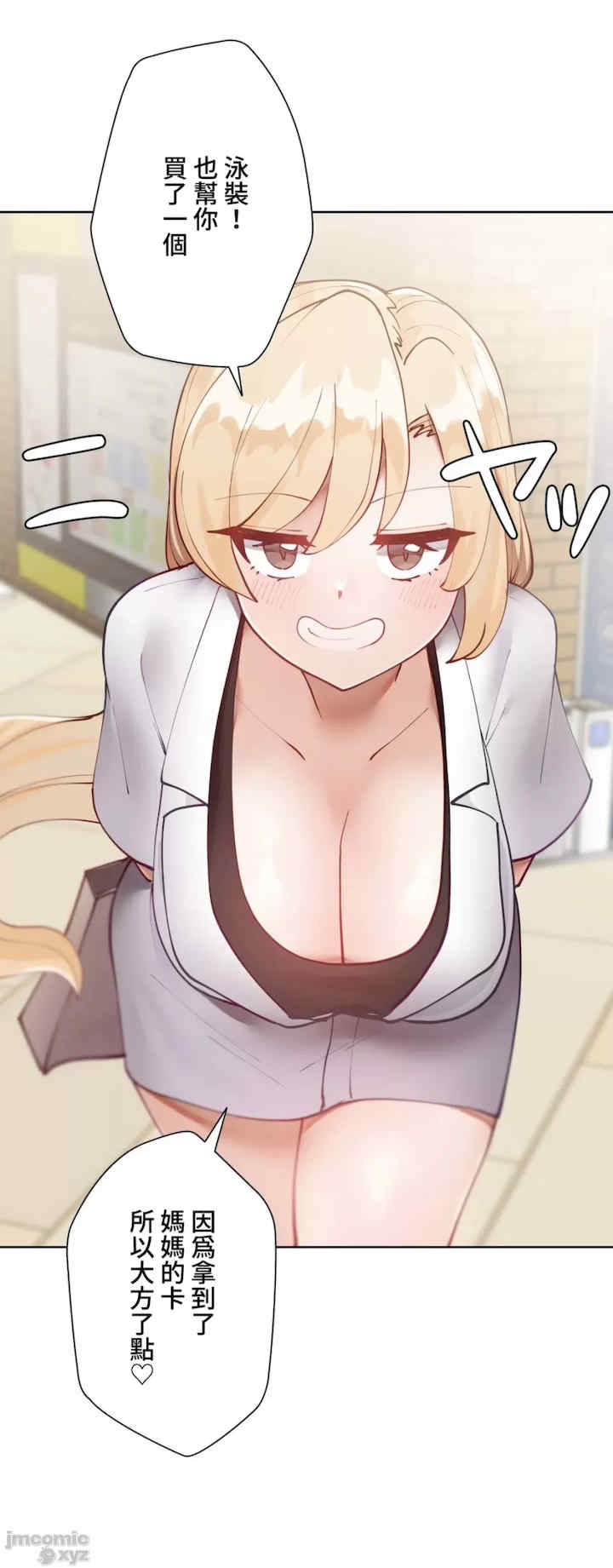 不良女家庭教师