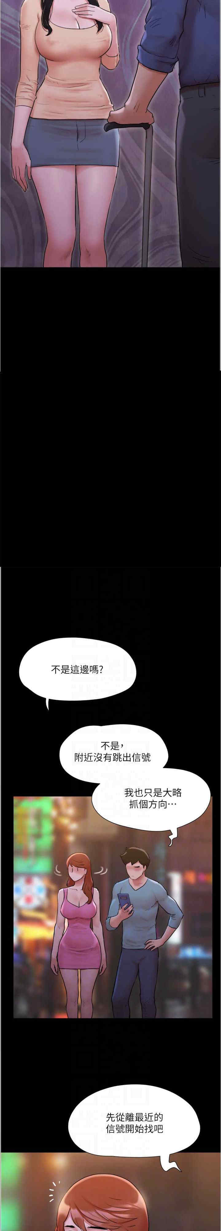 协议换爱(无码版)