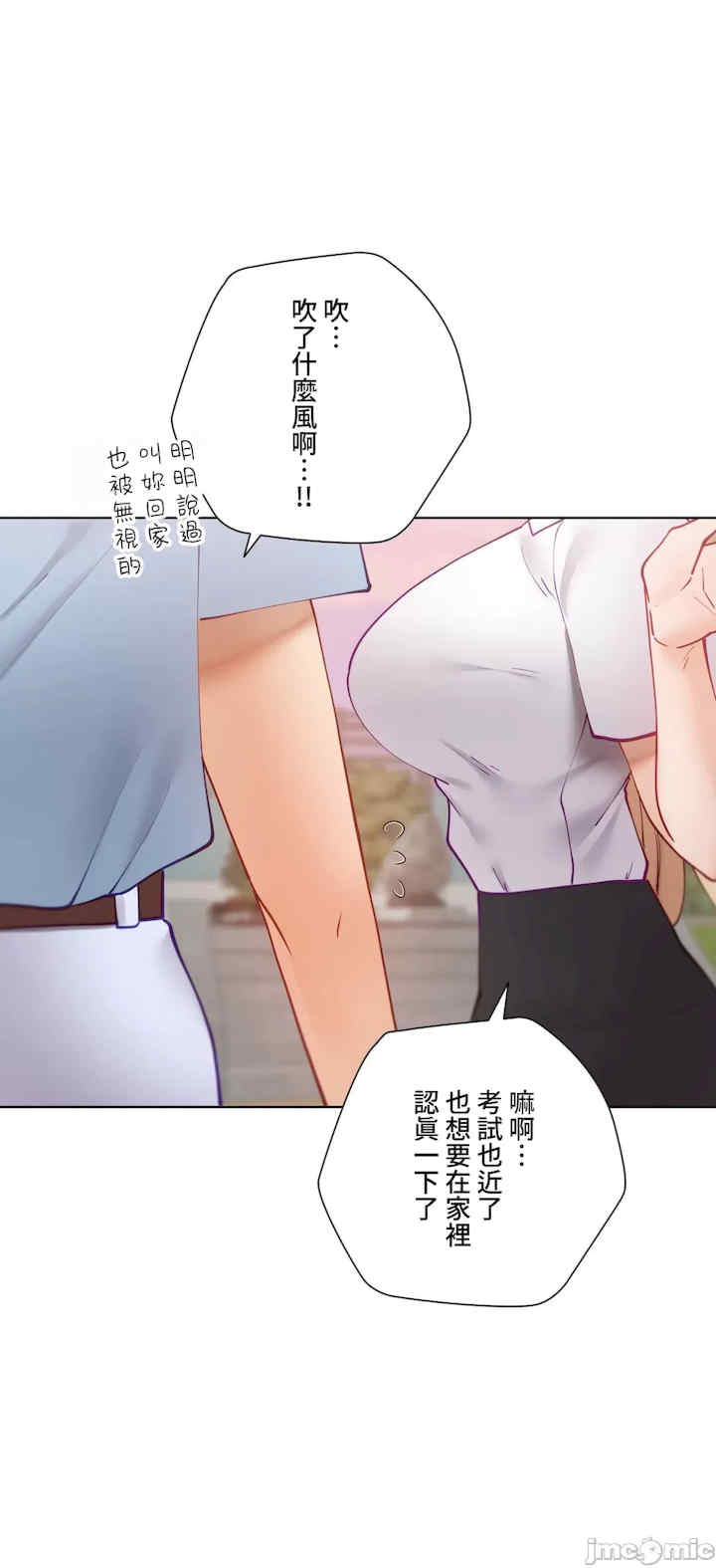 不良女家庭教师